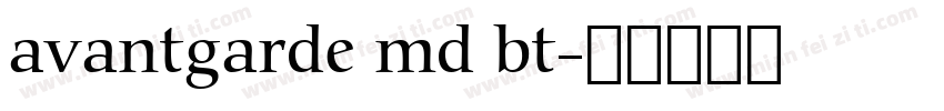 avantgarde md bt字体转换